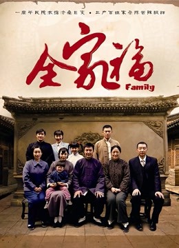 秀人超人气女神『杨晨晨』最新高价自购剧情《女邻居的诱惑》